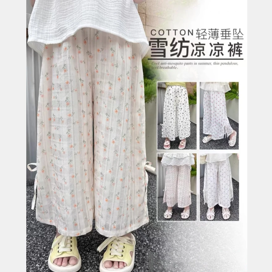 女童夏季休闲防蚊裤女轻薄宝宝薄款宽松洋气阔腿防蚊外穿休闲裤