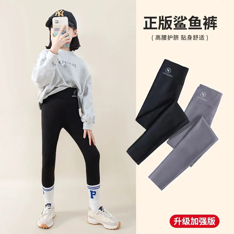 儿童秋冬款加绒打底裤时尚新款修身宝宝鲨鱼裤