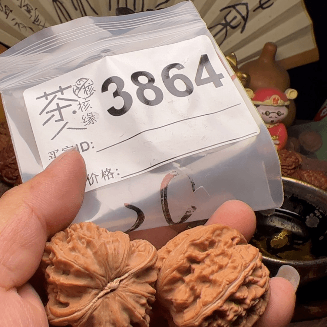 【闪购商品】文玩核桃吊坠今天