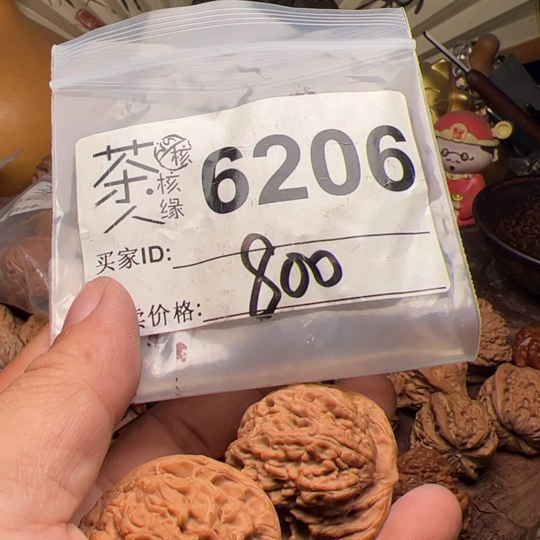 【闪购商品】文玩核桃吊坠今天