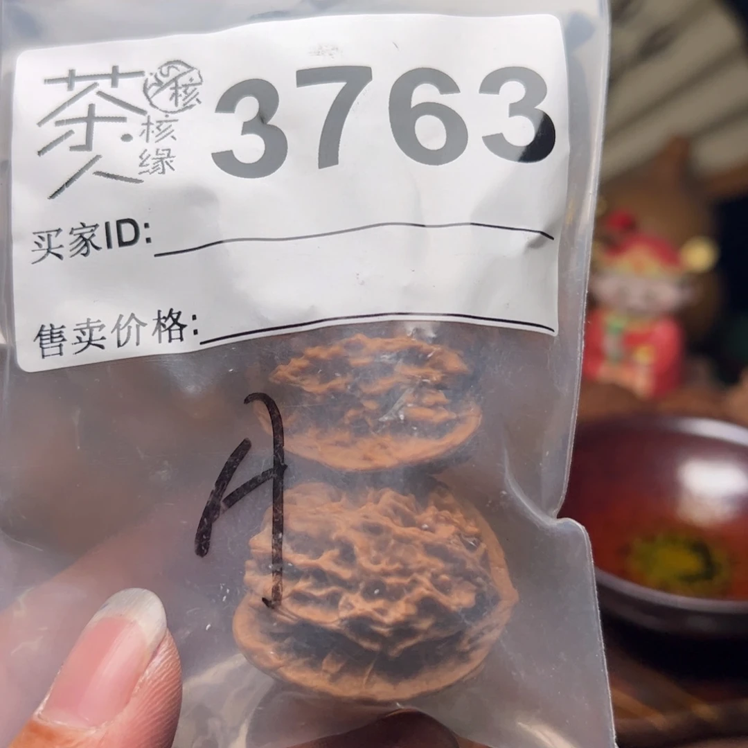 【闪购商品】文玩核桃吊坠我要