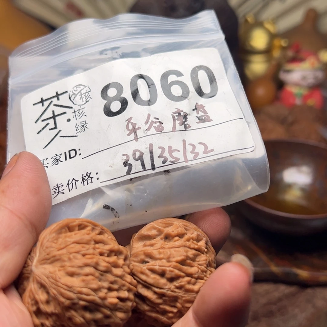 【闪购商品】文玩核桃吊坠今天