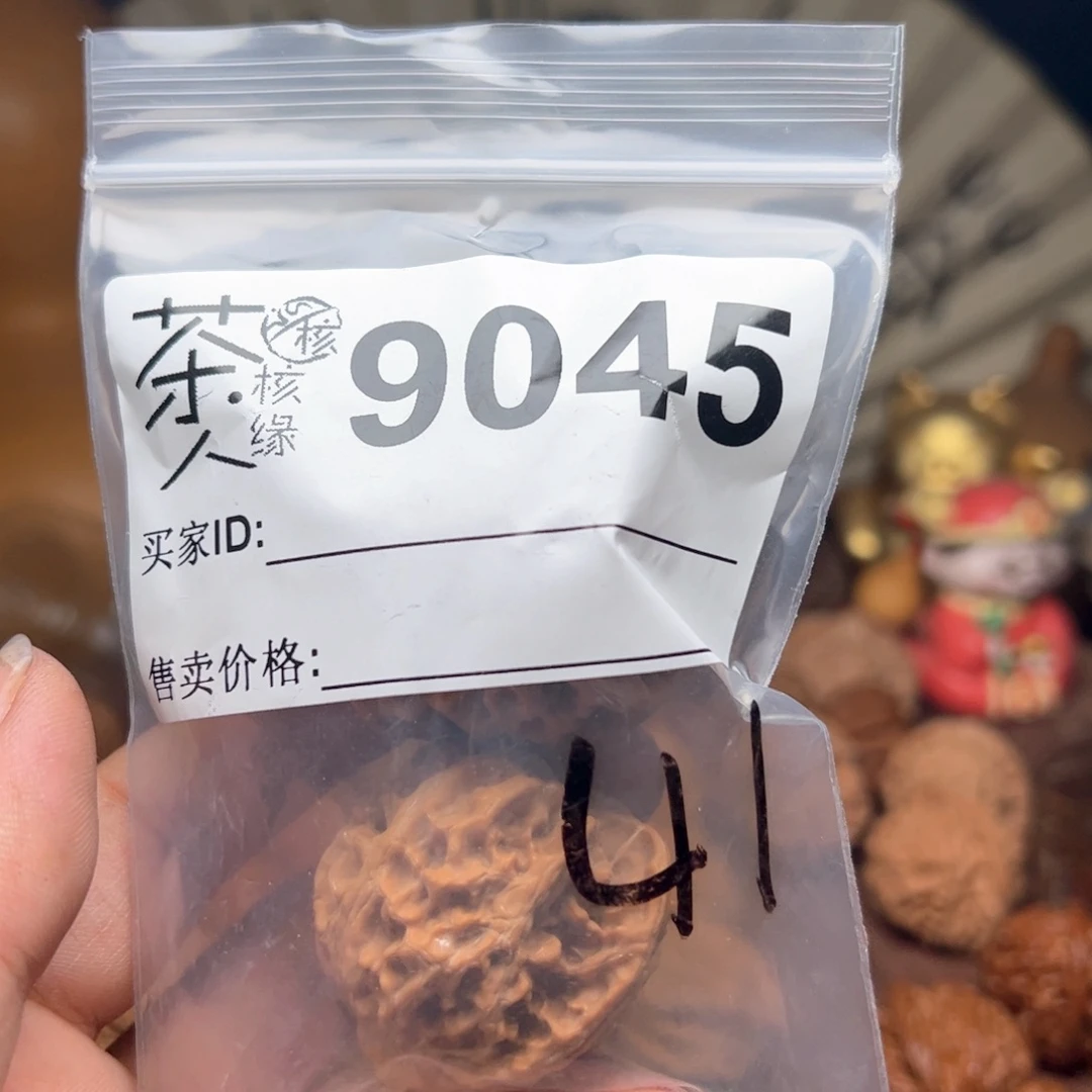 【闪购商品】文玩核桃吊坠今天
