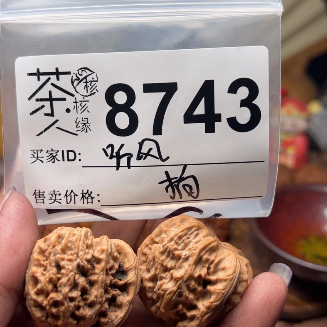 【闪购商品】文玩核桃吊坠听*风今天