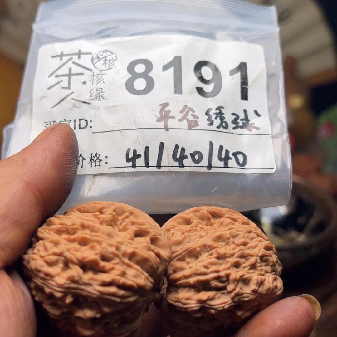 【闪购商品】文玩核桃吊坠今天