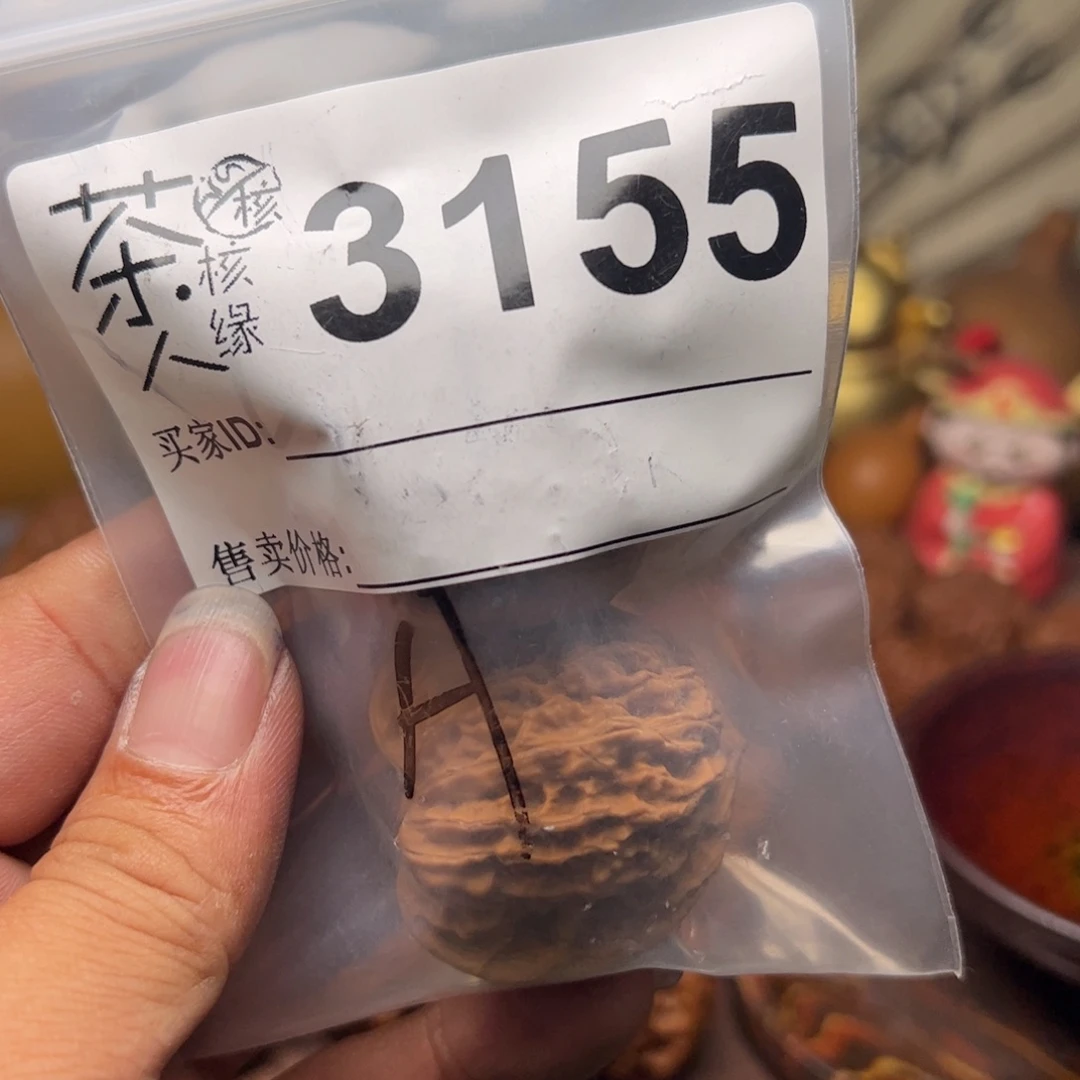 【闪购商品】文玩核桃吊坠今天