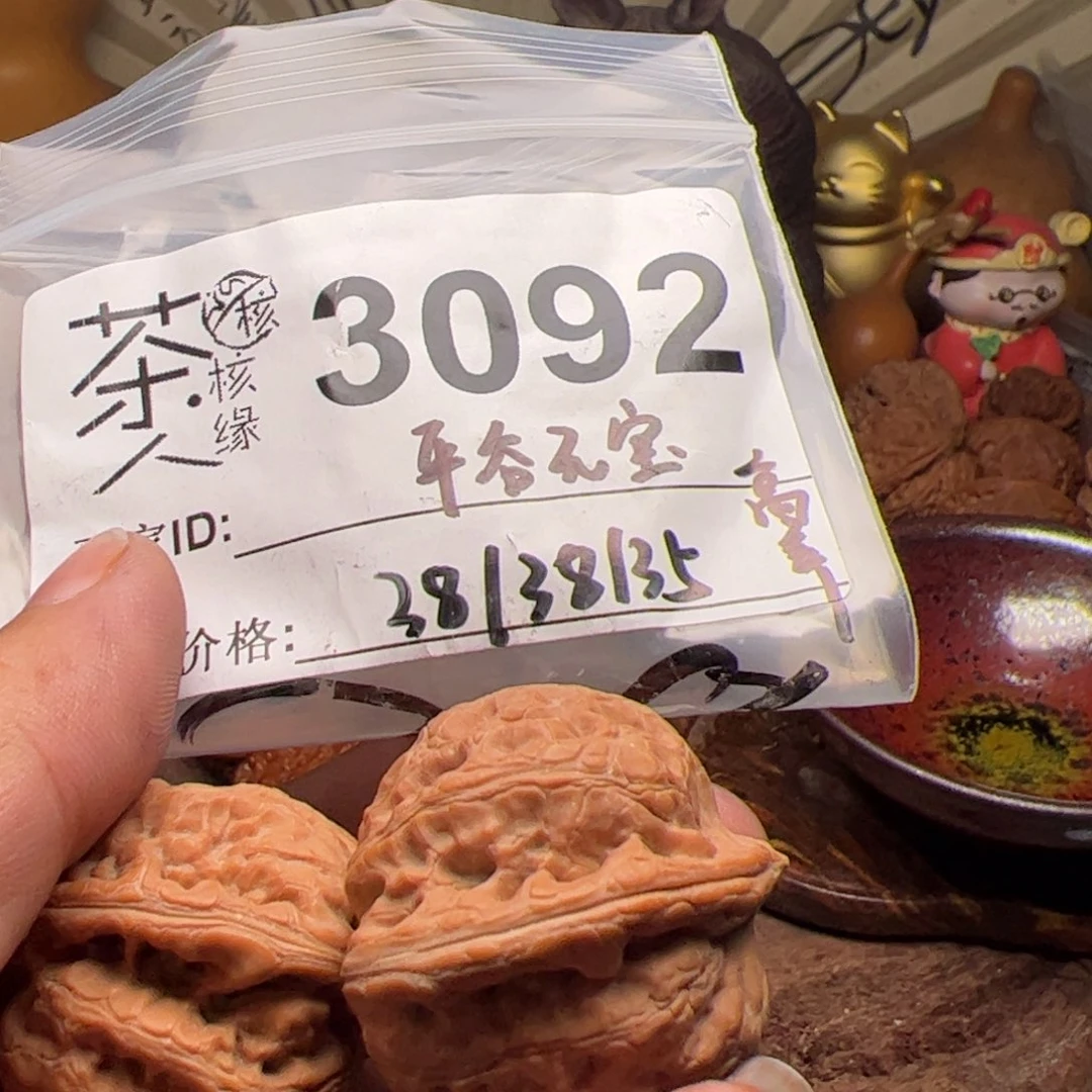 【闪购商品】文玩核桃吊坠今天