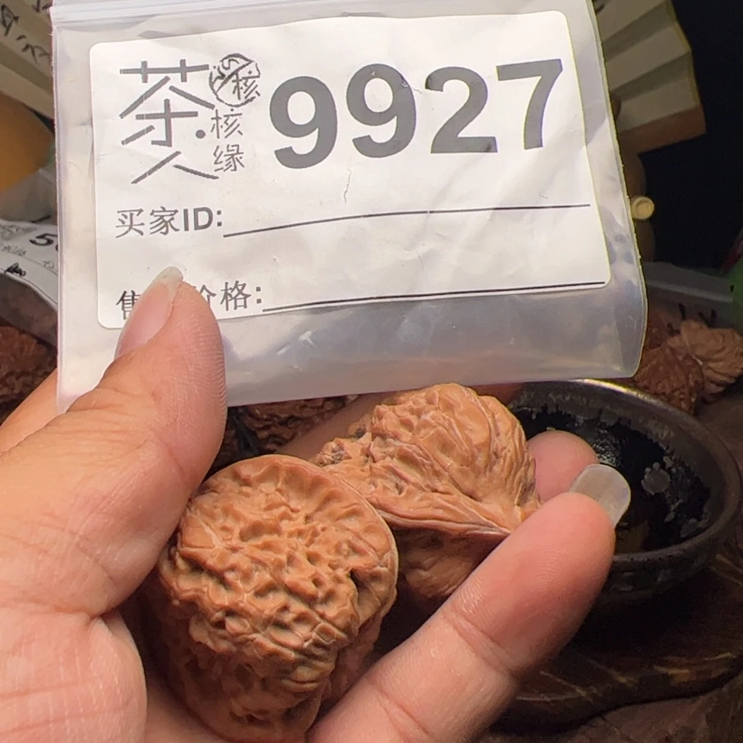【闪购商品】文玩核桃吊坠浅*蓝今天
