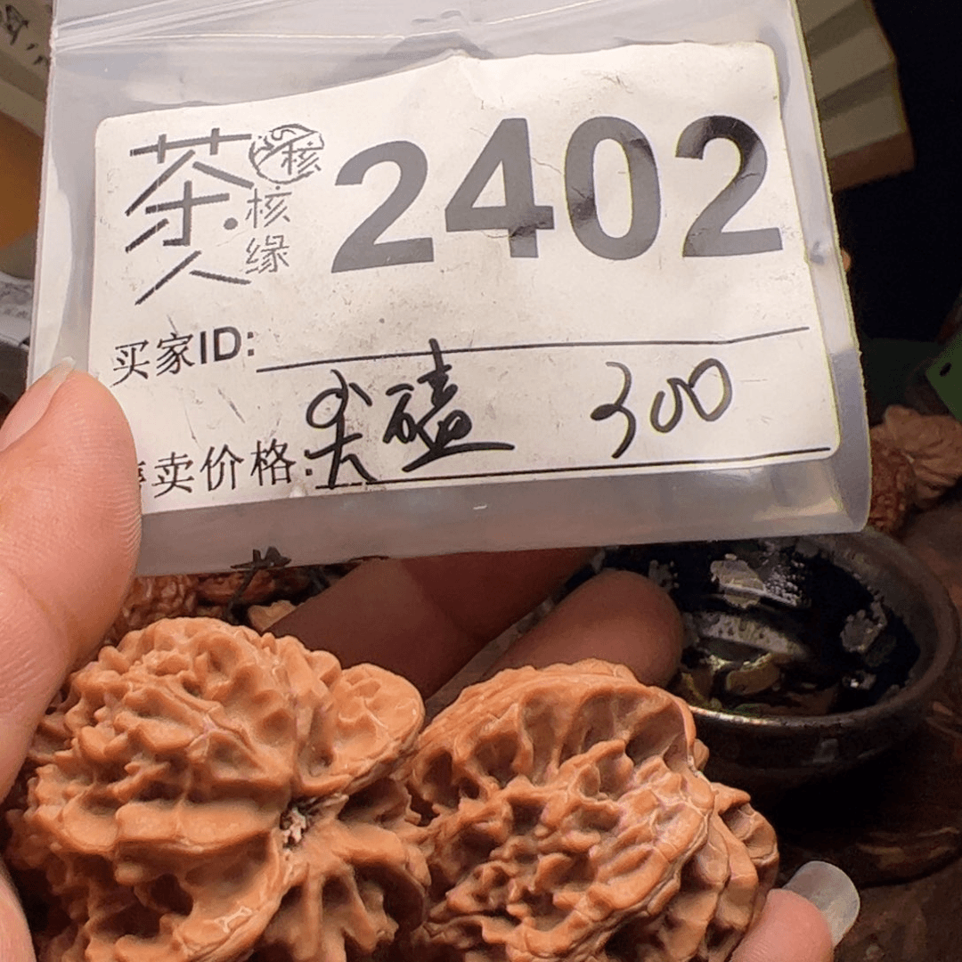 【闪购商品】文玩核桃吊坠今天