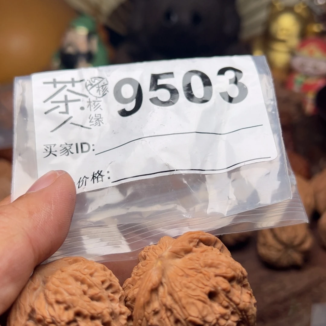 【闪购商品】文玩核桃吊坠今天