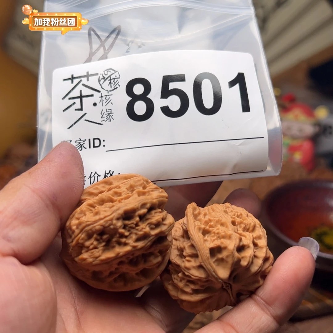 【闪购商品】文玩核桃吊坠?***轻我们