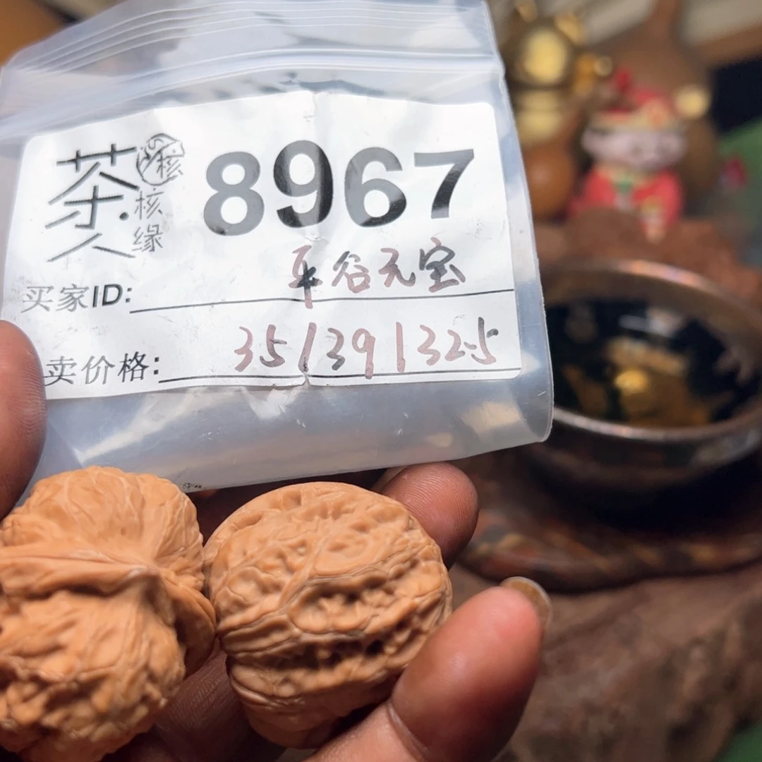 【闪购商品】文玩核桃吊坠今天