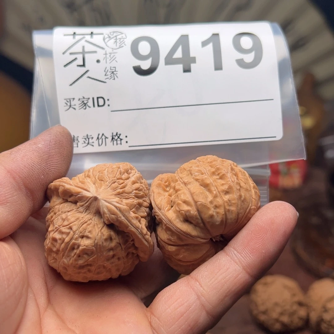 【闪购商品】文玩核桃吊坠?****&今天