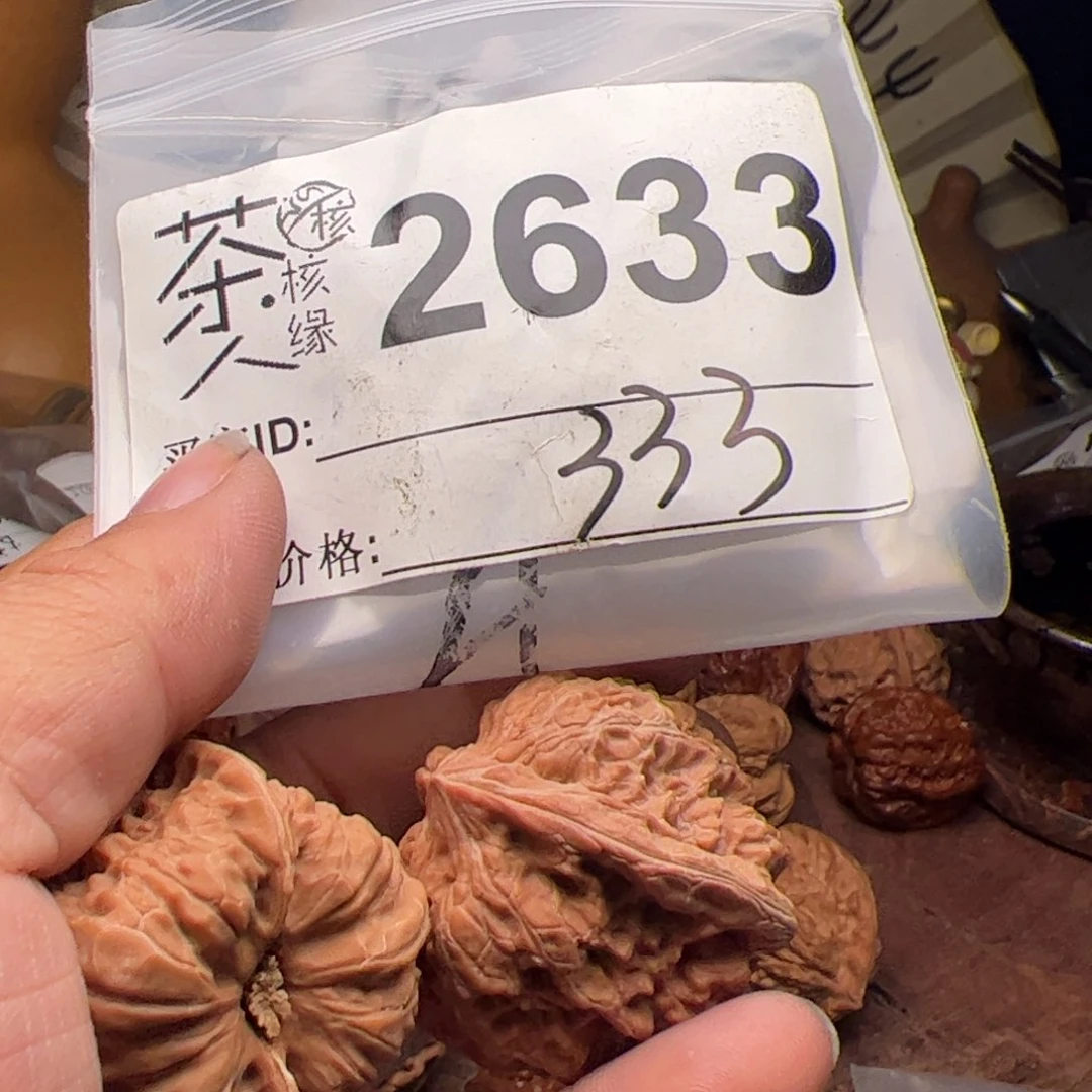 【闪购商品】文玩核桃吊坠今天