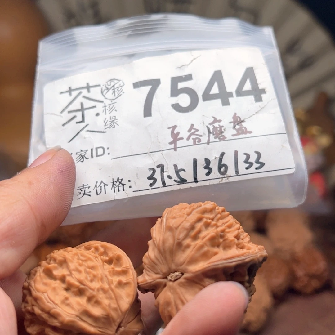 【闪购商品】文玩核桃吊坠今天