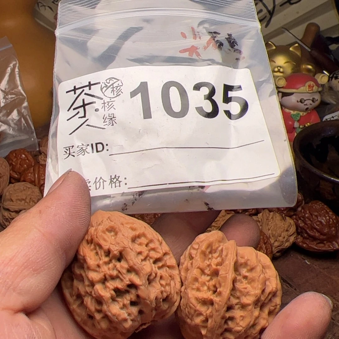 【闪购商品】文玩核桃吊坠今天