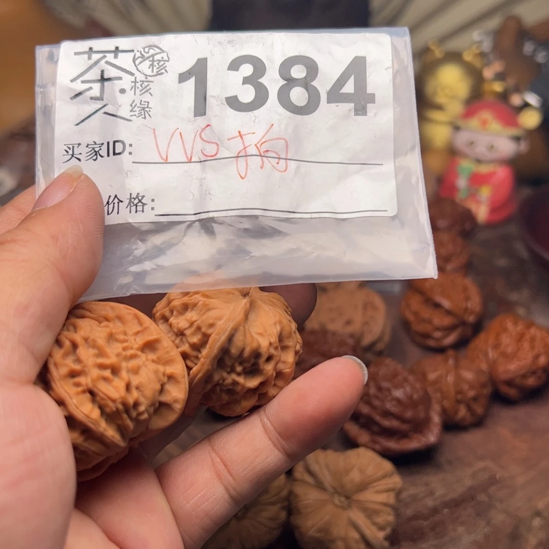 【闪购商品】文玩核桃吊坠今天