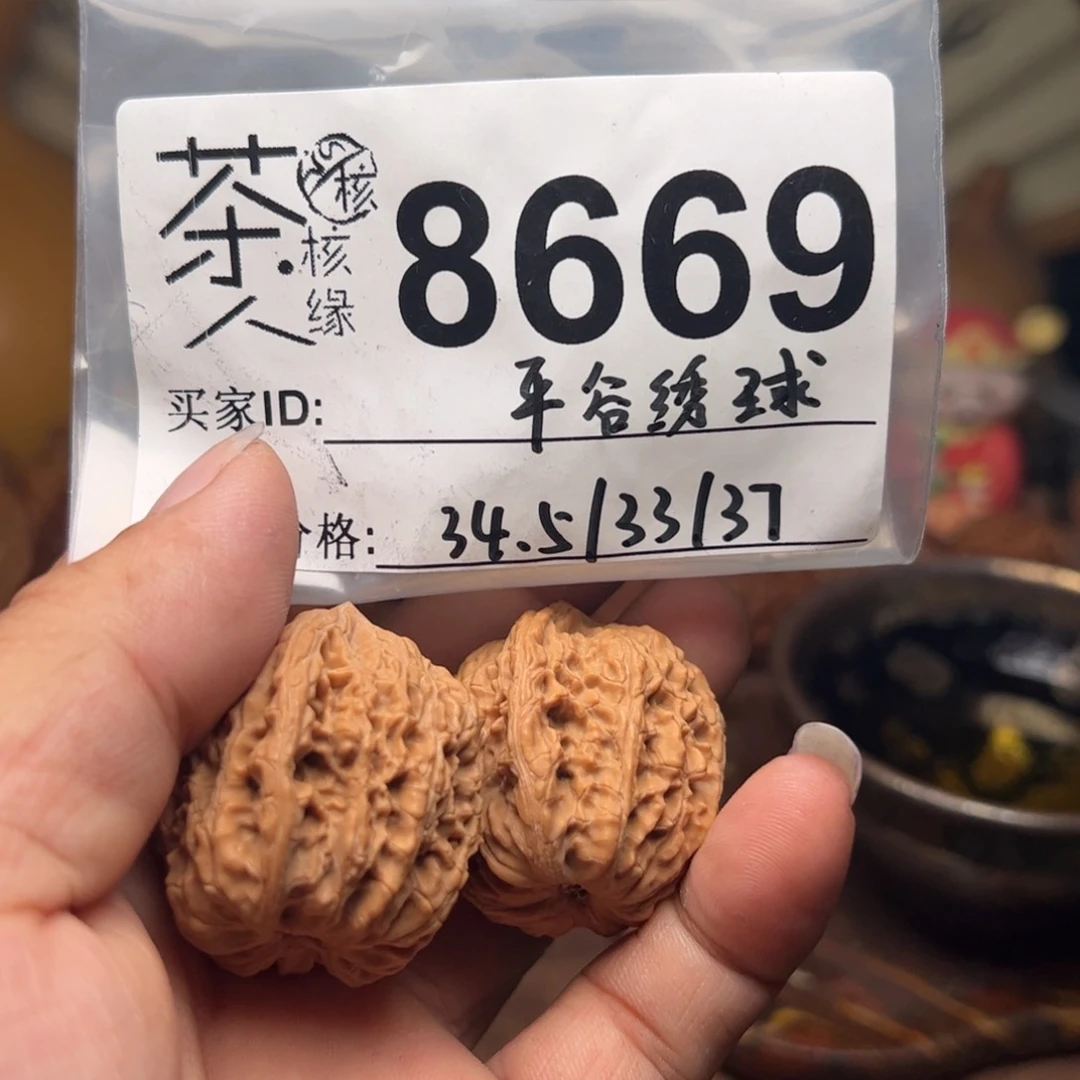 【闪购商品】文玩核桃吊坠今天