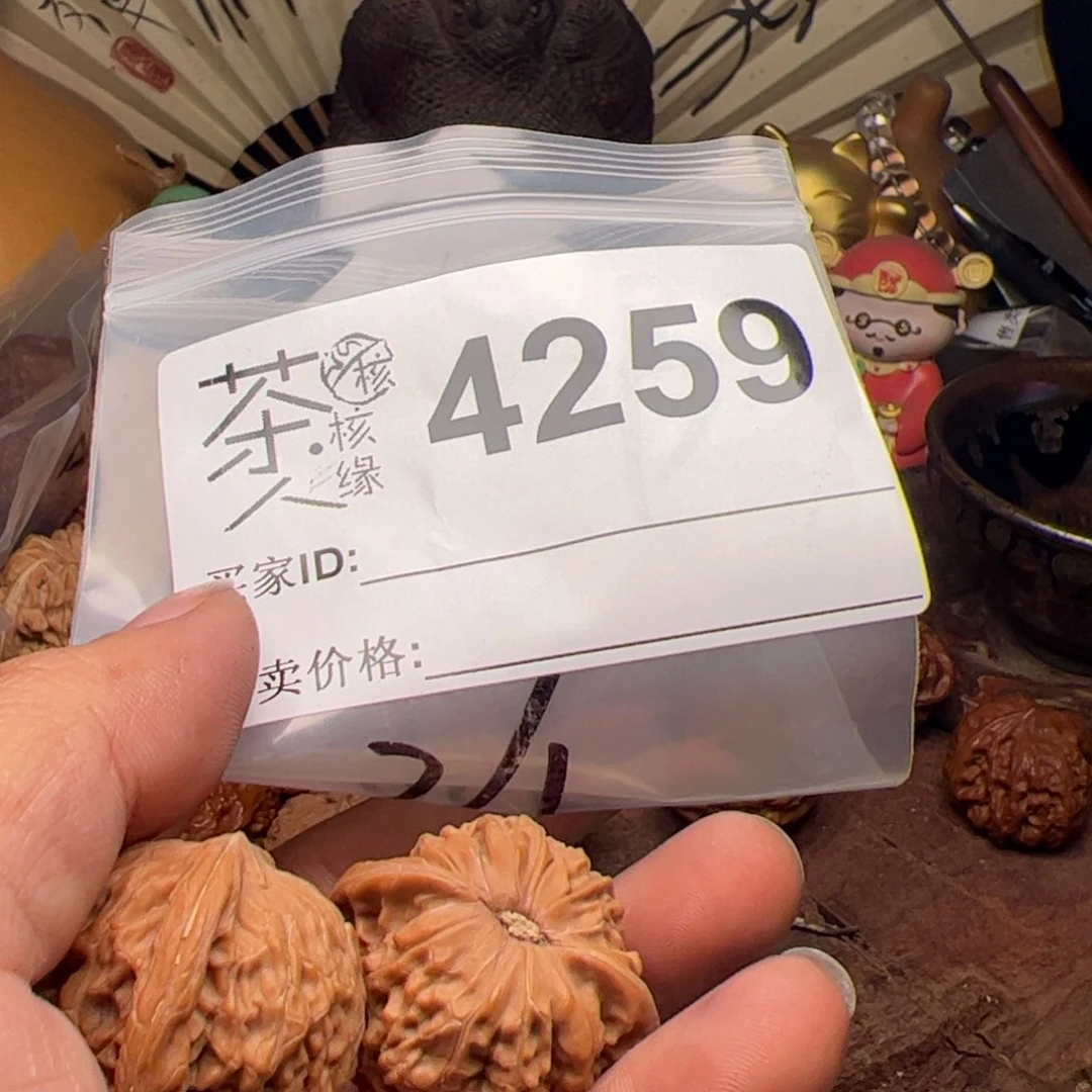 【闪购商品】文玩核桃吊坠今天