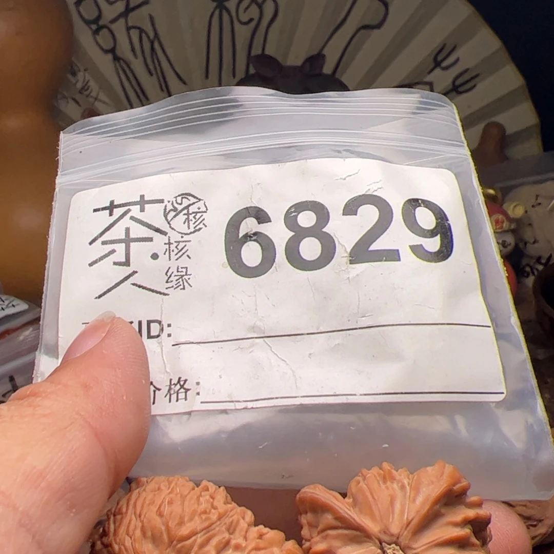 【闪购商品】文玩核桃吊坠今天