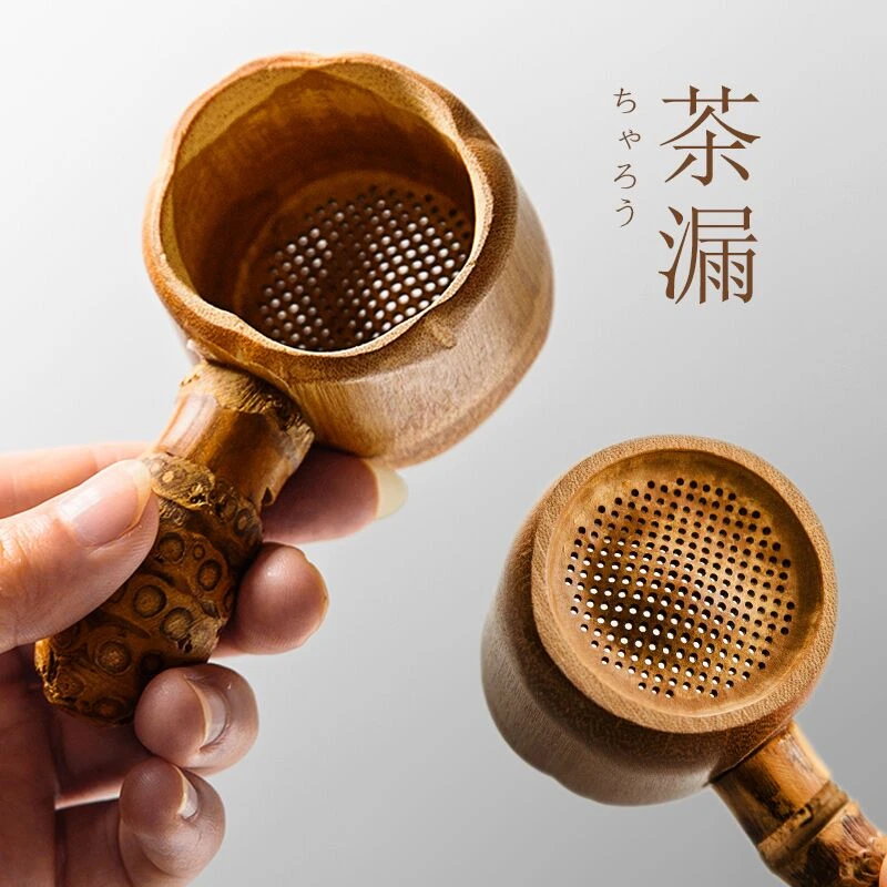 天然竹根家用茶漏竹制茶滤茶叶过滤器竹节滤茶器碳化功夫茶具茶道