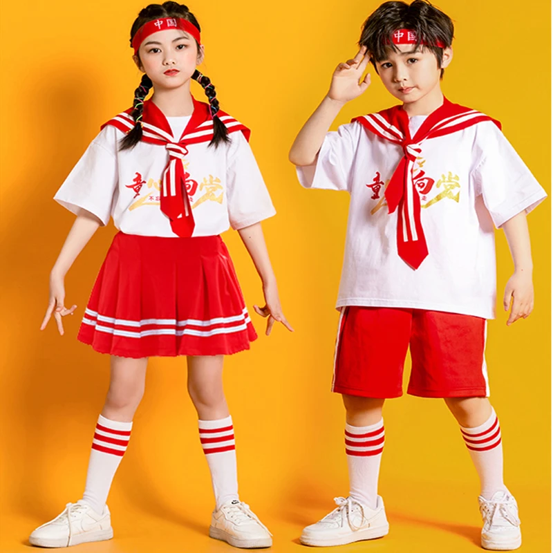 六一儿童演出服啦啦队服童心向党合唱服中小学生幼儿园毕业照班服