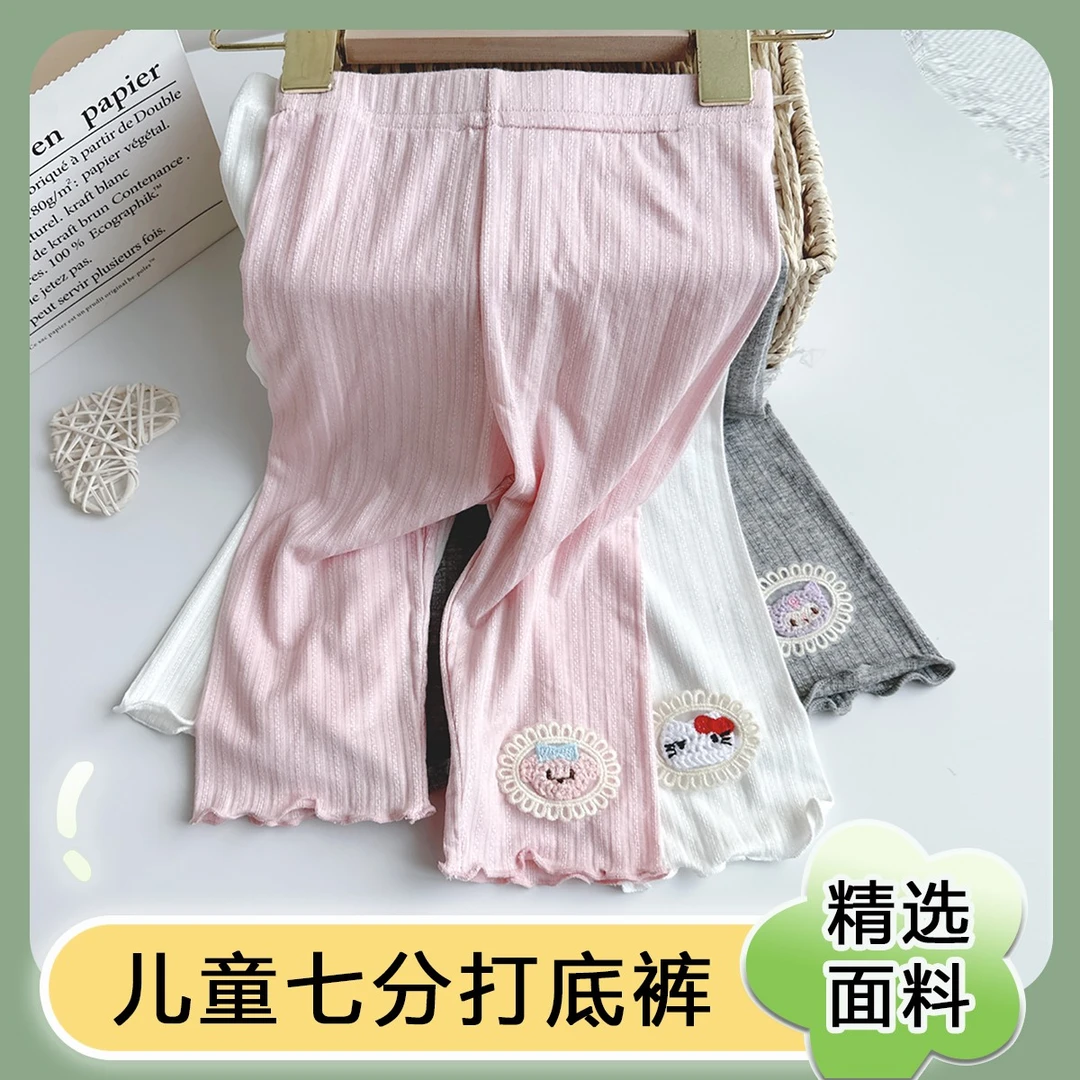 女童夏季薄款新款七分打底裤透气网眼儿童夏季打底裤宝宝婴儿裤子