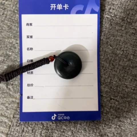 【闪购商品】和田玉（青玉）吊坠(不含链)未镶嵌用****7