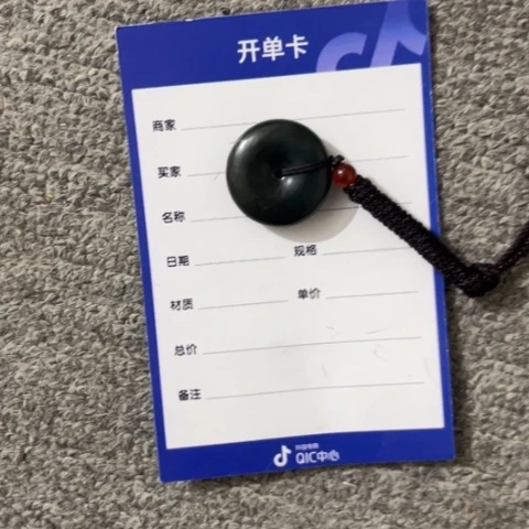 【闪购商品】和田玉（青玉）吊坠(不含链)未镶嵌青****6