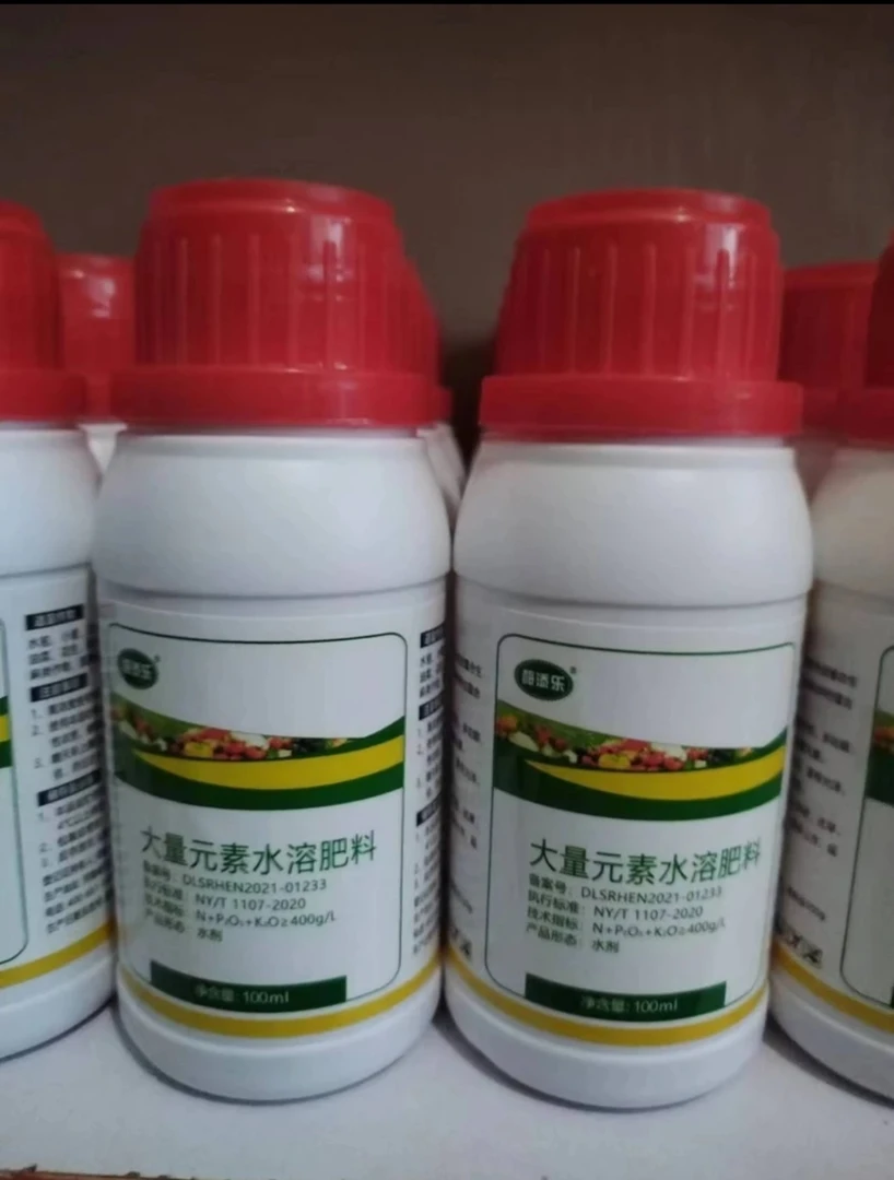 10瓶赠一瓶发11瓶酶添乐大量元素水溶肥