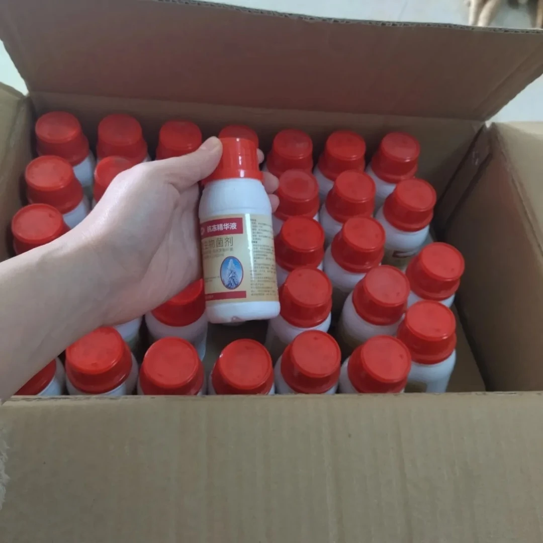 10赠一，5瓶酶添乐➕5瓶抗冻精华液，随机赠送一瓶，共发11瓶