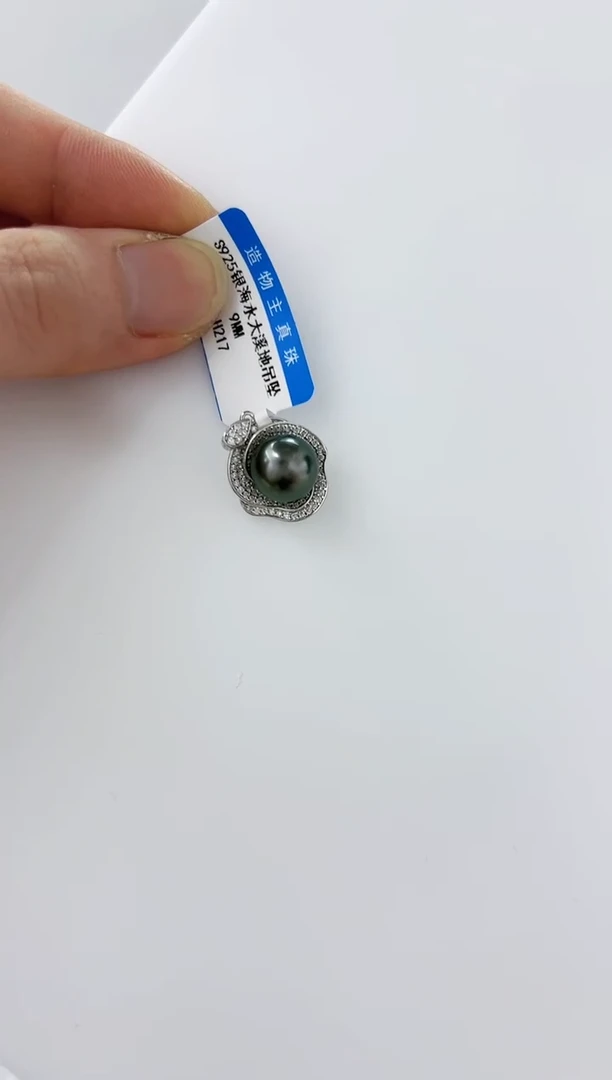 【闪购商品】海水珍珠DA银S925镶嵌xl  h217  吊坠9