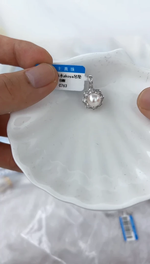 【闪购商品】海水珍珠DA银S925镶嵌ZZ  c763  海水Akoya吊坠