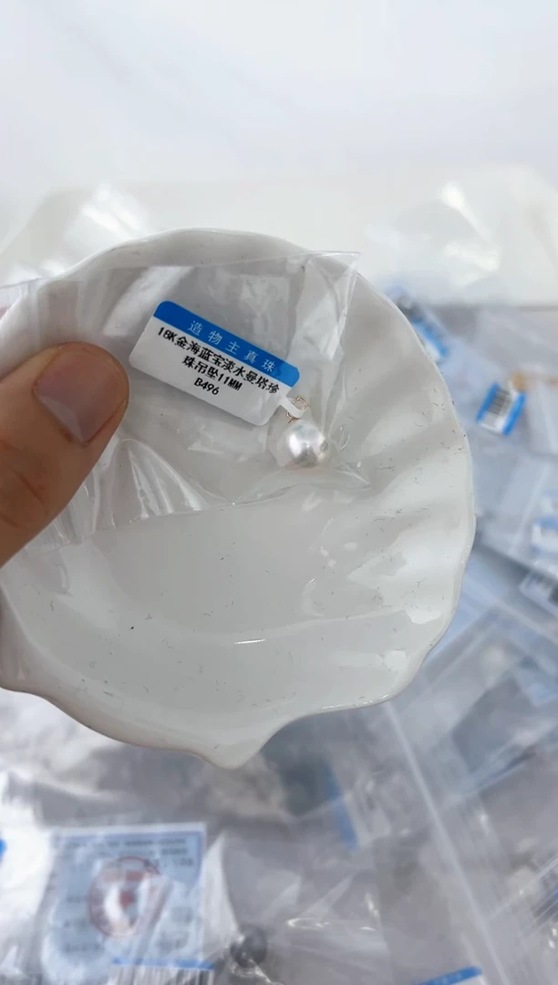【闪购商品】淡水珍珠DA18K金镶嵌ZZ b496 曼塔玫瑰吊坠11