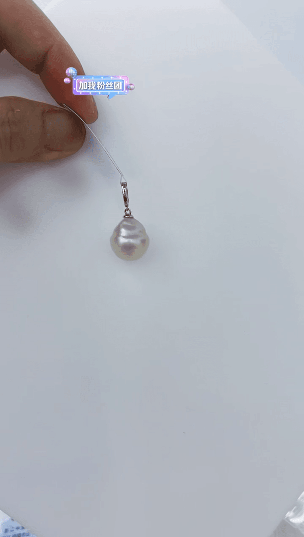 【闪购商品】海水珍珠DA银S925镶嵌xl   a1018  澳白吊坠