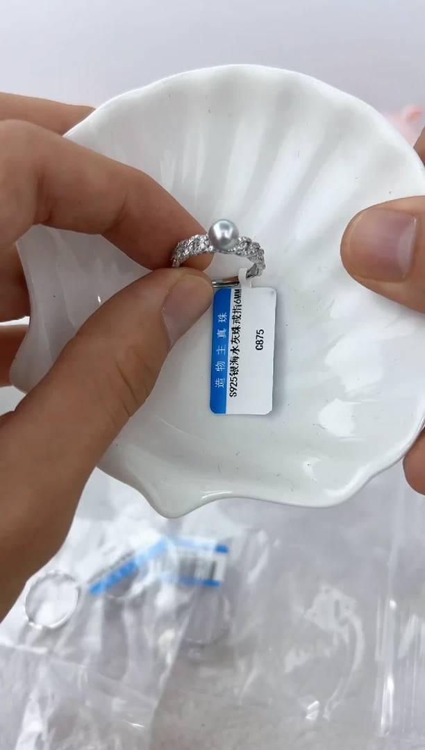 【闪购商品】海水珍珠DA银S925镶嵌ZZ  c875 灰珠戒指