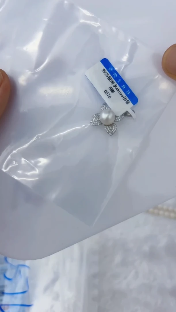 【闪购商品】海水珍珠DA银S925镶嵌ZZ 海水Akoya吊坠