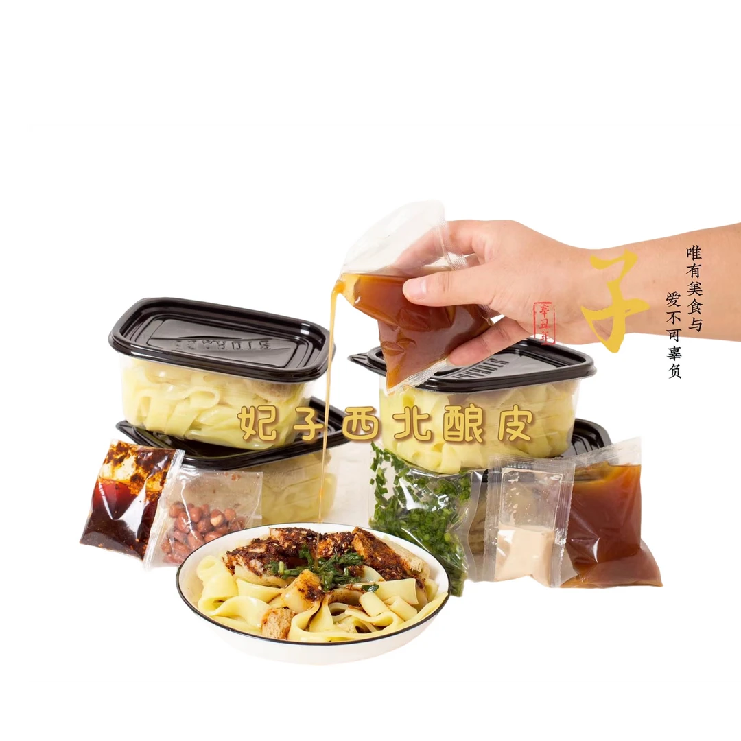 （酿皮2盒装+大花馍摸1个）