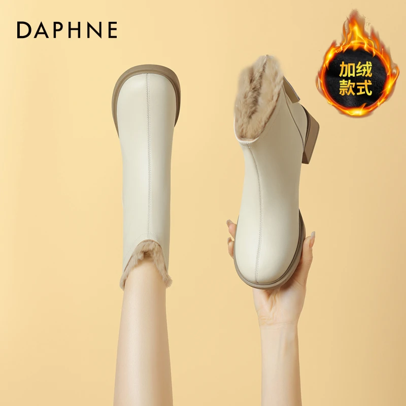 达芙妮百搭洋气加绒短靴女2025冬季爆款兔毛时装靴真皮时尚马丁靴