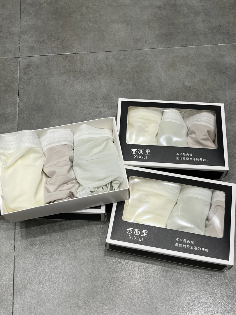 遇简X.iong薄款夏季中腰高弹舒适透气简约内裤