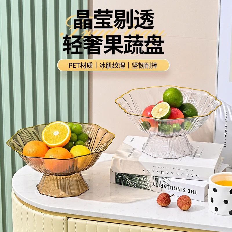 沥水果盘2023新款轻奢风高颜值花瓣水果篮家用客厅茶几干果零食盘