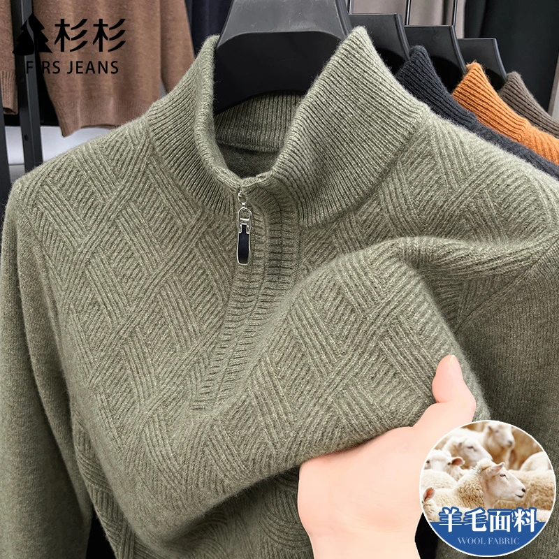 FIRS JEANS杉杉100%羊毛衫男款冬季男士半高拉链毛衣打底针织衫男