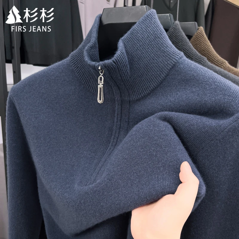 FIRS JEANS杉杉100%羊毛衫男士半高拉链领毛衣男秋冬款针织衫男款