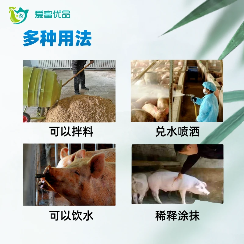 6+1 诃子粉 体内外驱虫