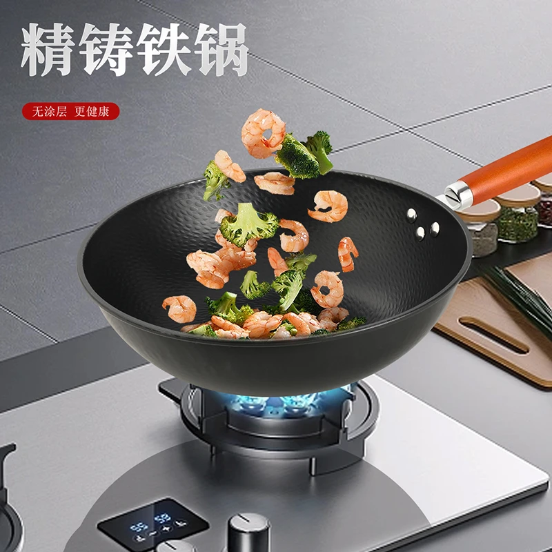 极铁捶打纹不粘煎炒锅家用炒菜锅炒勺煎炒爆炒炒锅礼品铁锅气马勺
