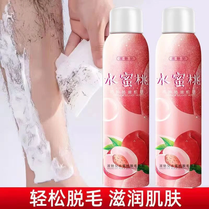脱毛膏喷雾腋下腿毛腋毛私密处全身慕斯永否久除毛神器女士男专用