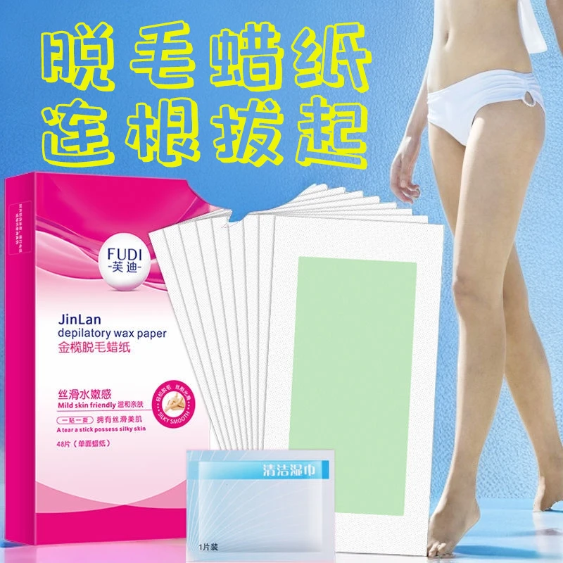 蜜蜡脱毛私密男女士腿毛粘腋下撕拉式脱毛膏蜡纸女蜜糖脱毛凝胶