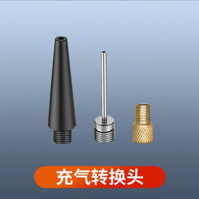 充气泵充气嘴转换头，直播福利
