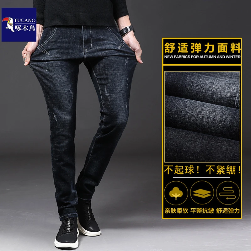 啄木鸟男士牛仔裤潮流修身直筒夏季薄款弹力舒适时尚百搭休闲裤男