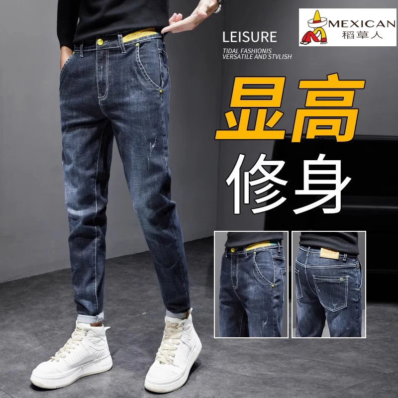 稻草人夏季新款牛仔裤修身直筒小脚裤男士潮流百搭痞帅弹力休闲裤
